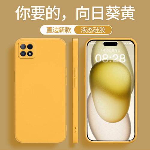 适用oppoa72/a535g手机壳新款