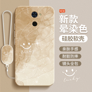 适用华为畅享7plus手机壳畅亨7畅想7s享畅6s新款七p硅胶保护套六s简约渐变个性全包防摔sla一al00男女软外壳