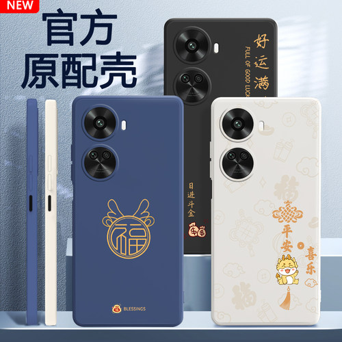 硅胶软壳 肌肤手感 全包防摔