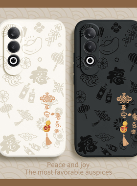 平安喜乐适用oppoK12Plus手机壳K12Plus新款OPPO5G硅胶PKS110新年保护套OPPOPKS全包Pro防摔0pp0男女opk外壳