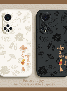 平安喜乐适用华为nova9手机壳nove9pro新款nava9se硅胶hinova后壳套nava全包防摔女n0va新年note智选hi男navo