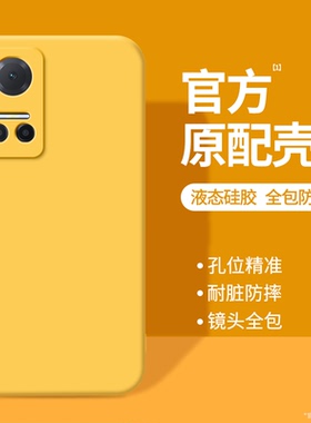 适用荣耀PLAY6T手机壳paly6tpro新款piay6c硅胶华为honor套tpor黄色全包honorplay防摔pro男女CMA一AN40外壳
