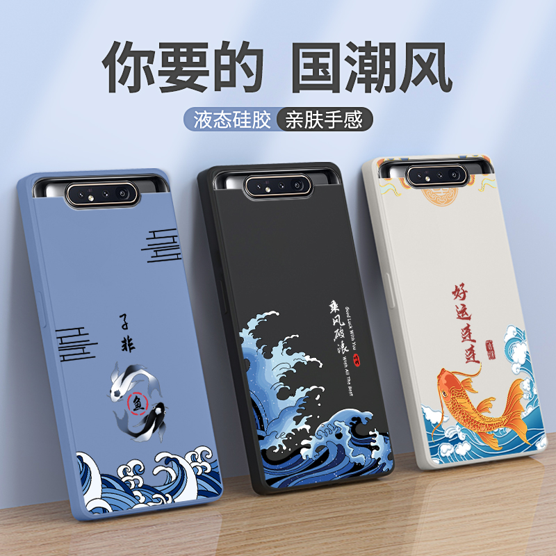 硅胶软壳 肌肤手感 全包防摔