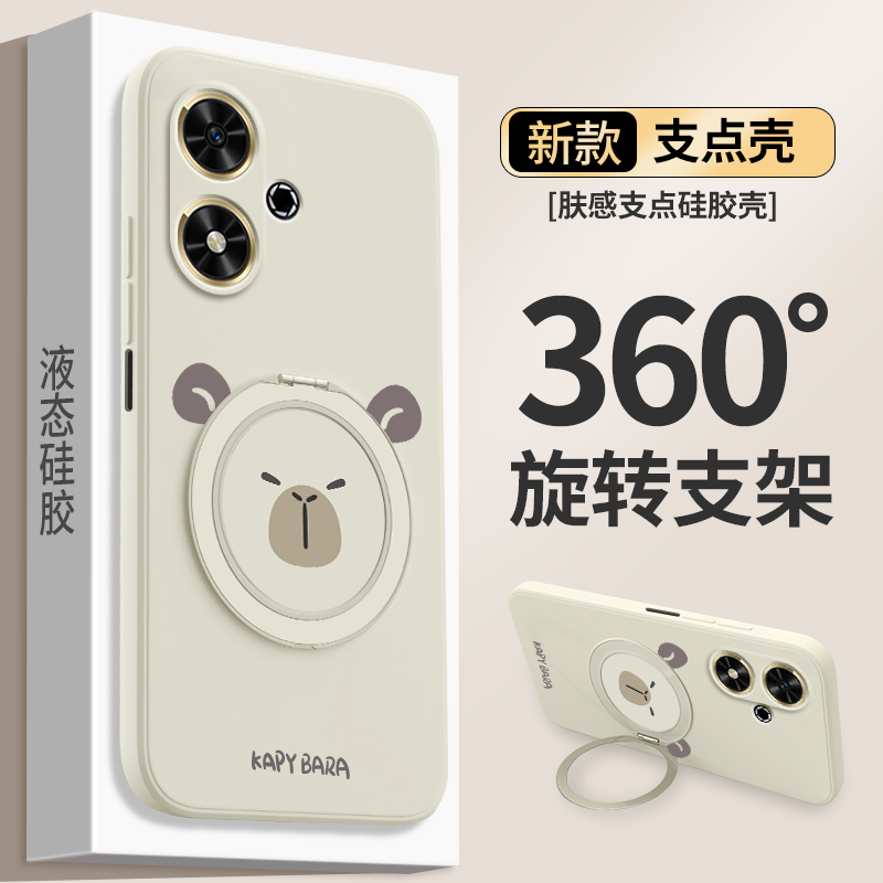 硅胶软壳 肌肤手感 全包防摔