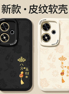 适用荣耀畅玩50手机壳玩畅50plus/50m华为JDY一AN00新款CLK小羊皮硅胶套honor全包JDYAN防摔新年男女软外壳