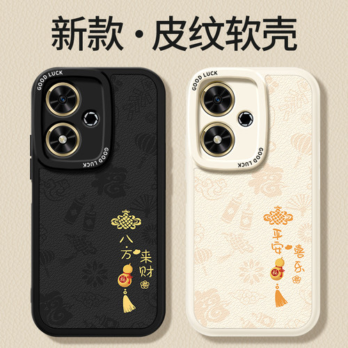 镜头全包，全包防摔，抗指纹，防摔