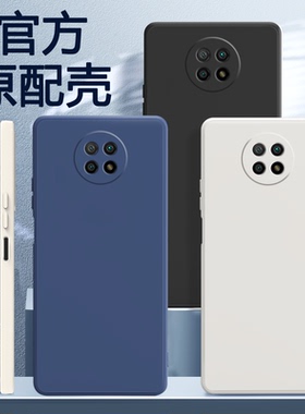 适用红米note9T手机壳小米redminote9T液态硅胶redmi保护套9T全包防摔男女5G九软壳外壳red新款磨砂钢化膜潮