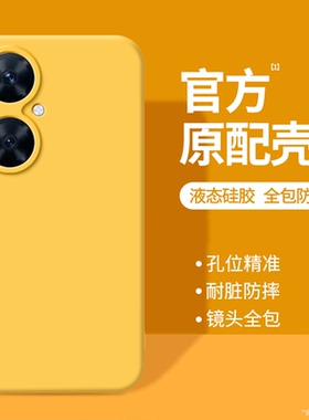 适用华为畅享60Pro手机壳hi畅想60Por保护套MAO一AL00新款5G全包防摔LGN一AN00硅胶男女荣耀畅亨黄色软外壳后
