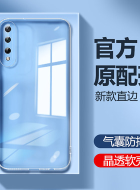 华为荣耀play3手机壳honorplay新款透明硅胶honor保护套plαy男COR女ASK一AL00x全包AL10防摔coral软外壳适用