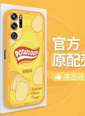 适用红魔9pro手机壳努比亚红魔9pro+卡通创意新款液态硅胶por十5G保护套nubia全包防摔男女超薄可爱外壳九pro