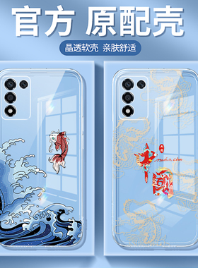 国潮适用oppoK10活力版手机壳透明K10新款oppoPERM10硅胶5G套0pp0ppok男女opopk全包opk防摔oppoPERM财神oppk