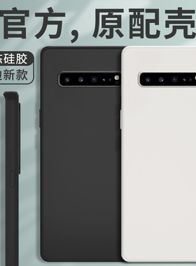 适用三星S10手机壳5G版新款galaxys105g液态硅胶SM一G977U保护套1o男女全包防摔galaxy韩版samsung软samsungs
