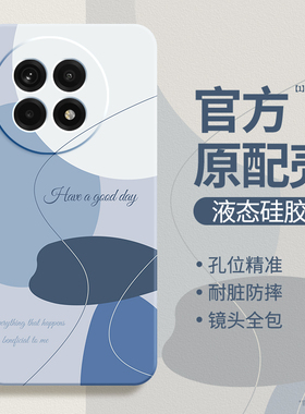 莫兰迪适用一加Ace5手机壳1+Ace5Pro新款OPPO套oneplusAce硅胶1加Aec简约撞色男Ae女1十oppoAce全包防摔外壳