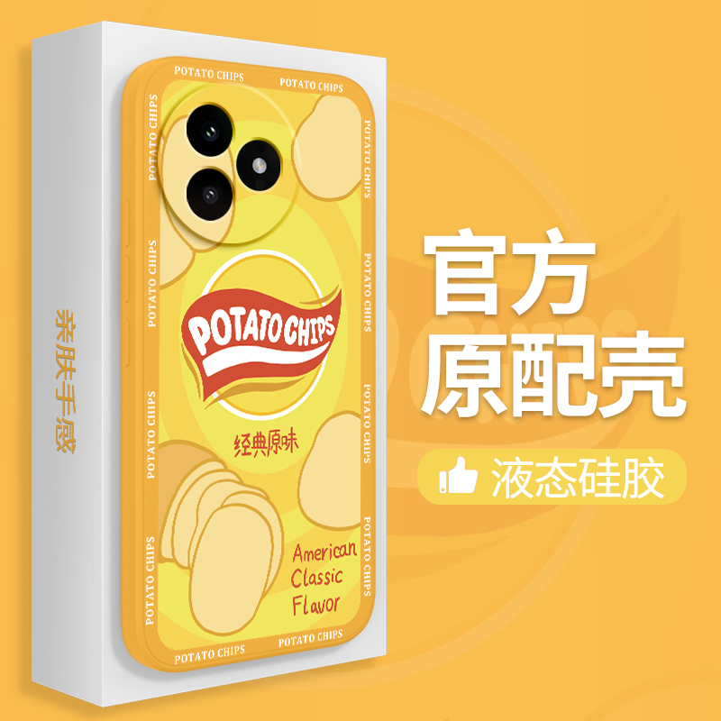 硅胶软壳 肌肤手感 全包防摔