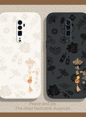 平安喜乐适用oppoReno10倍变焦手机壳reno十倍OPPO新款硅胶PCCM00新年套男女PCCMoo防摔opp0pp0pporeno外壳op