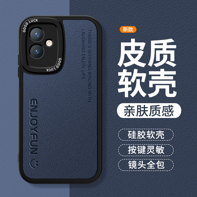 镜头全包，全包防摔，抗指纹，防摔