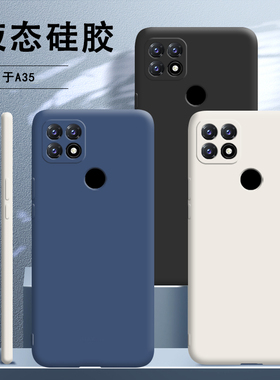 适用oppoA35手机壳A35液态硅胶4G全包OPPO套oppa软0pp0ppoA防摔opa新款pefm00钢化膜oopoa软女opooa男pefmoo