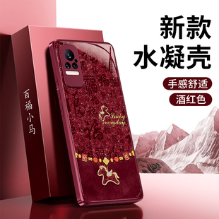 百福小马适用小米Civi手机壳Civi1s新款硅胶保护套cv男女xiaomicivi马年2026新年红色本命年全包防摔软壳外壳
