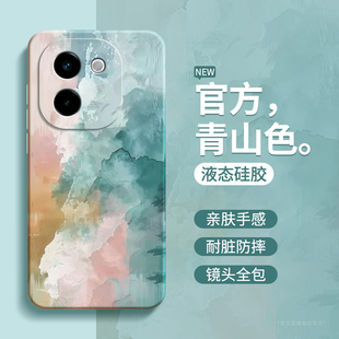 青山色适用vivoY200手机壳Y200GT vivo硅胶V2361GA套V2353DA全包防摔油画涂鸦艺术女有丫vivov外壳 Y200T新款