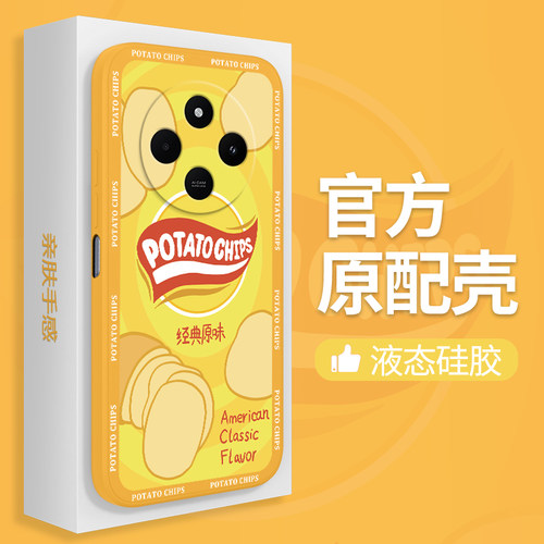 硅胶软壳 肌肤手感 全包防摔