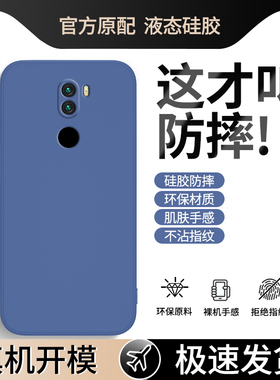 适用小米5splus手机壳MI液态硅胶MI5S plus保护套5spuls创意防摔5Splas软壳5sp简约纯色mi5splus外壳送钢化膜