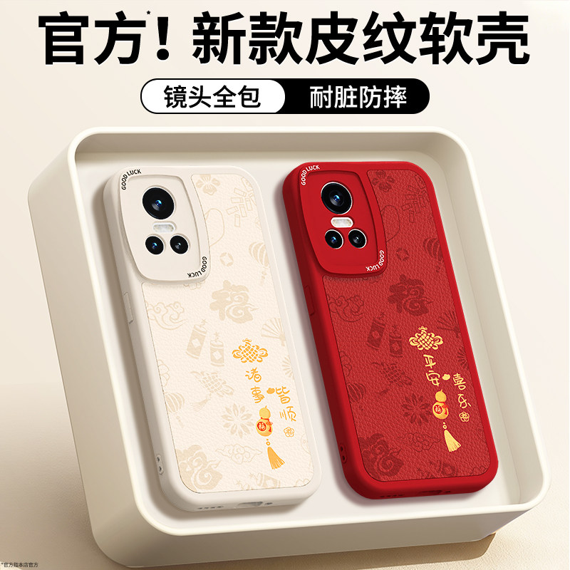 镜头全包，全包防摔，抗指纹，防摔