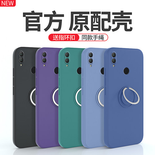适用荣耀note10手机壳带支架软壳