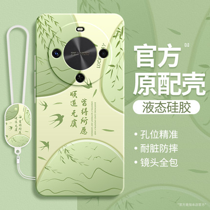 国风寄语适用华为畅享70X手机壳新款保护套BRE一AL80硅胶全包防摔新中式挂绳男女畅想7ox荣耀5G享畅亨软外壳