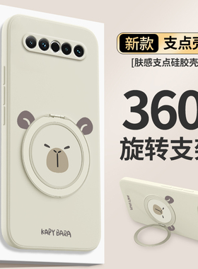 卡皮巴拉适用魅族17Pro手机壳Meizu17新款por硅胶pr0保护套十七p男女175g带支架支点壳外壳M081Q全包防摔MZ软