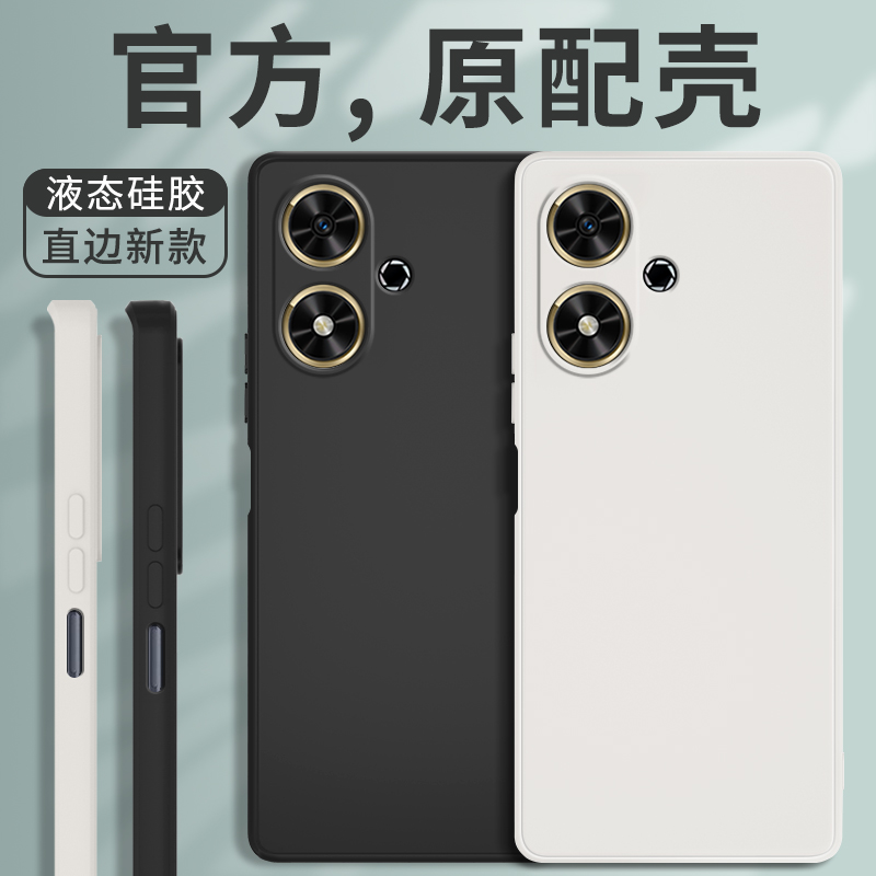 适用荣耀畅玩50/50M手机壳新款