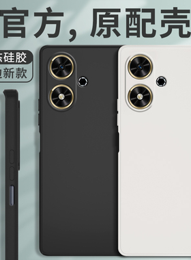 适用荣耀畅玩50手机壳玩畅50m华为新款JDY一AN00保护套硅胶honor全包防摔JDYAN畅享五十anoo男女五零5o软外壳