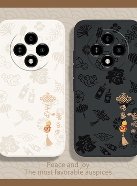 平安喜乐适用oppoA3pro手机壳A3por新款oppo5G硅胶PJY110新年oppoPJY男0pp0ppoa女opa套oppa防摔pr0曲屏opopa