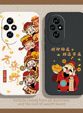 财神适用荣耀200手机壳honor200Pro华为ELP一AN00财神爷发财新款ELI软硅胶保护套男女防摔por专用二百pr0外壳