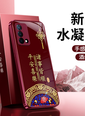 适用oppoK9手机壳K9Pro/K9s新款oppo硅胶5G保护套红色2026新年马年全包95G防摔PEXM00过年男女oppk喜庆软外壳