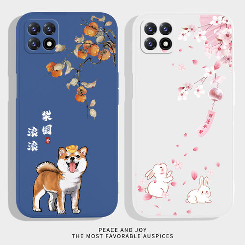 硅胶软壳 肌肤手感 全包防摔