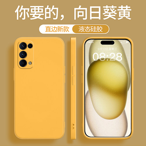 适用reno5系列手机壳新款