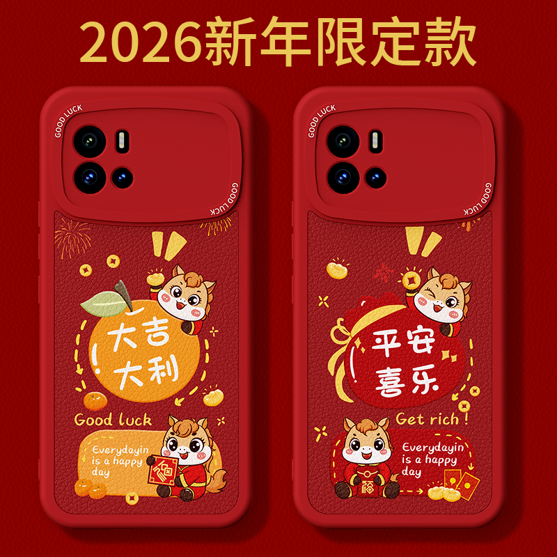 镜头全包，全包防摔，抗指纹，防摔