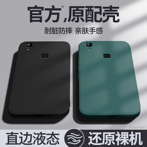 适用vivoxplay6手机壳vivov3maxa新款vivo液态硅胶x套play6男vivoxp6女v3ma全包xplay防摔L步步高viv0钢化膜