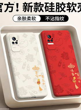 平安喜乐适用小米Civi手机壳Civi1s新款液态硅胶保护套cv男女xiaomicivi新年本命年红色2026马年全包防摔外壳