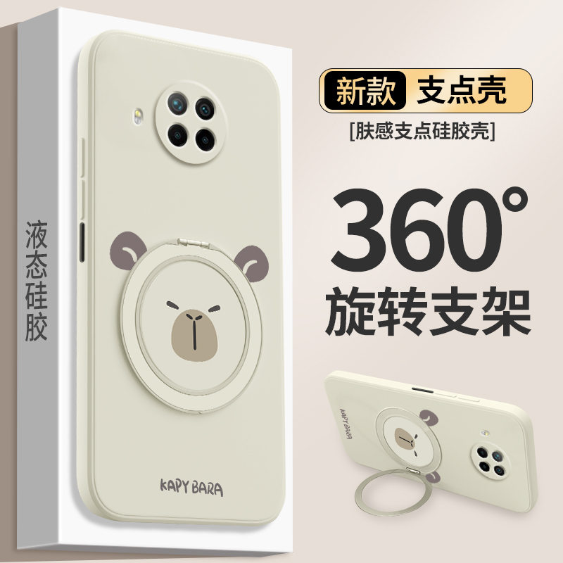 硅胶软壳 肌肤手感 全包防摔