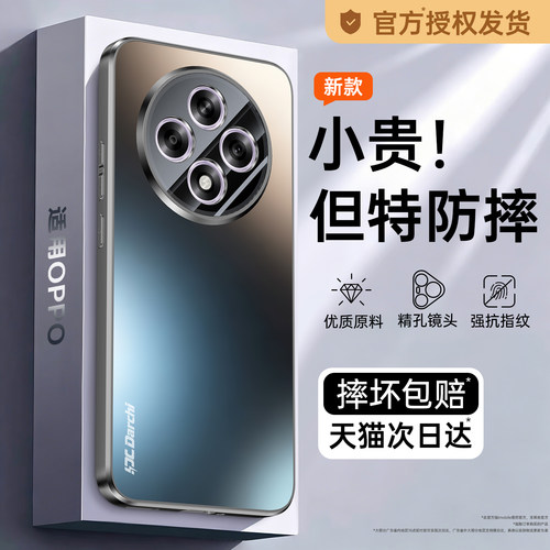 亲肤磨砂 强抗指纹 全包防摔