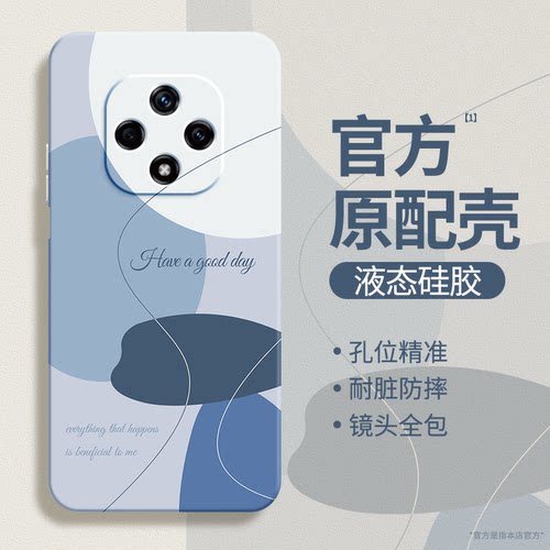 硅胶软壳 肌肤手感 全包防摔