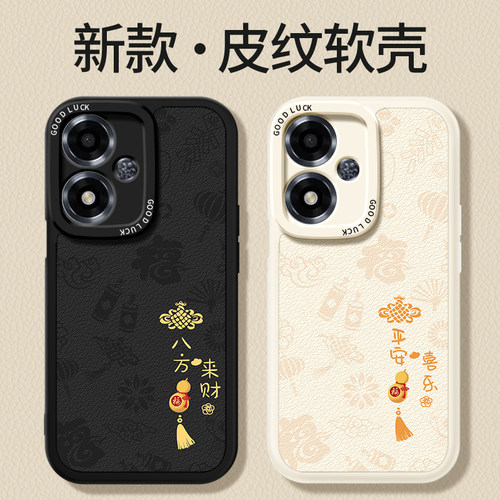 镜头全包，全包防摔，抗指纹，防摔