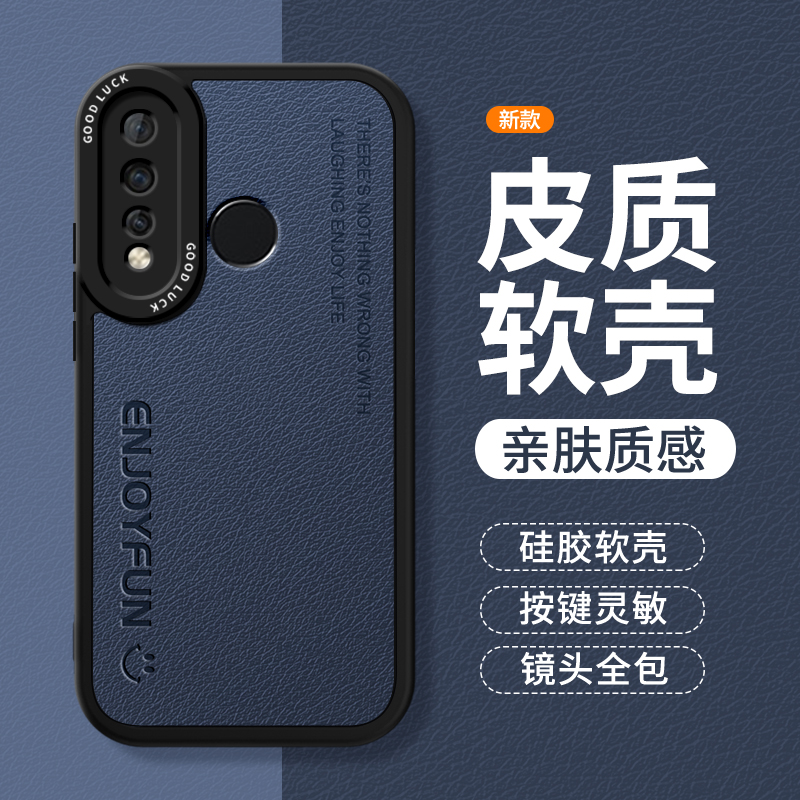 镜头全包，全包防摔，抗指纹，防摔