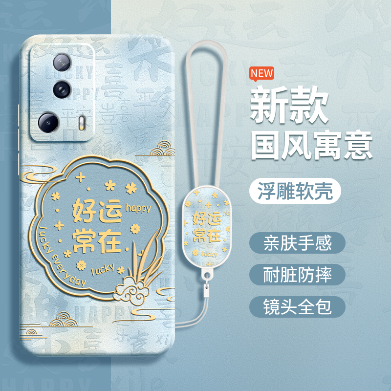 硅胶软壳 肌肤手感 全包防摔