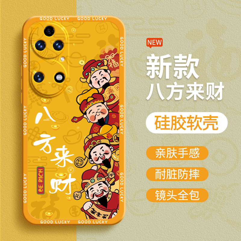 硅胶软壳 肌肤手感 全包防摔