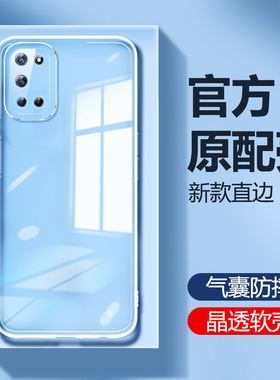 适用oppoA52手机壳A92新款oppo透明硅胶opa保护套PDAM10pa全包oopoa防摔oppa男opp0pp0ppoA女opopa气囊软外壳