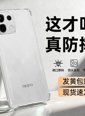 适用oppoK12x手机壳K12s新款OPPO5G透明硅胶保护套气囊防摔PJT110镜头全包PLD男士高级超薄软外壳125G女0pp0