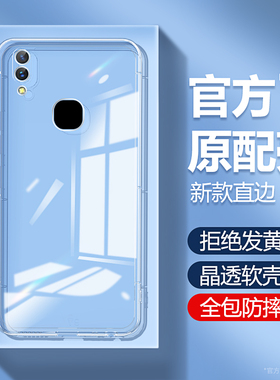 适用vivoz3手机壳z3i标准版V1813T透明硅胶BT新款vivo全包vovoz防摔voviz女viv0男viviz套vⅰvoz31超薄高级感