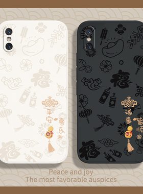 平安喜乐适用小米8屏幕指纹版手机壳mi8UD探索版新款m1807e8a硅胶保护套八男女新年防摔高端透明软高级钢化膜